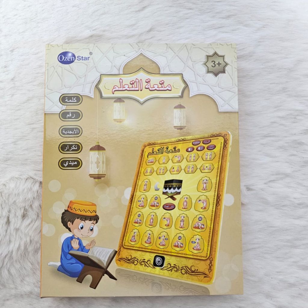 Kids Arabic tablet 