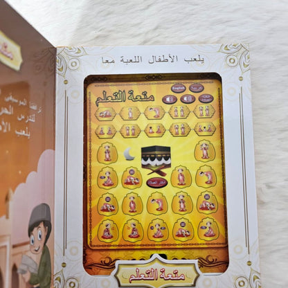 Kids Arabic tablet 