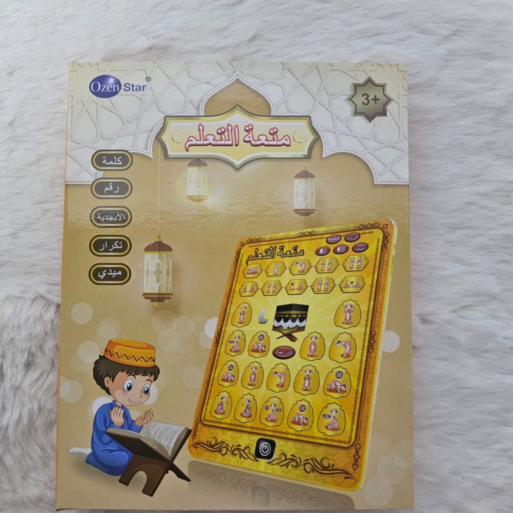 Kids Arabic tablet 