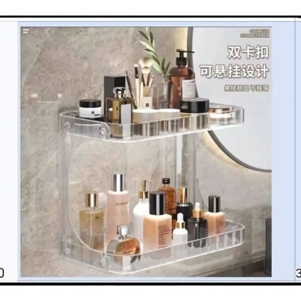 Double Layer Acrylic Cosmetic Stand 