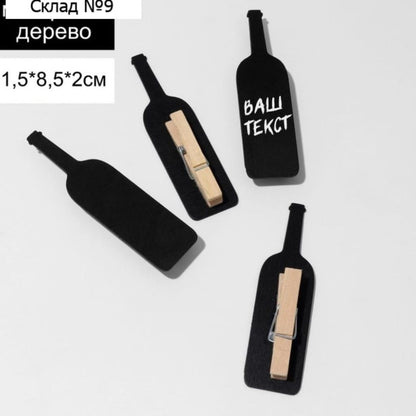 Chalkboard Bottle Pegs