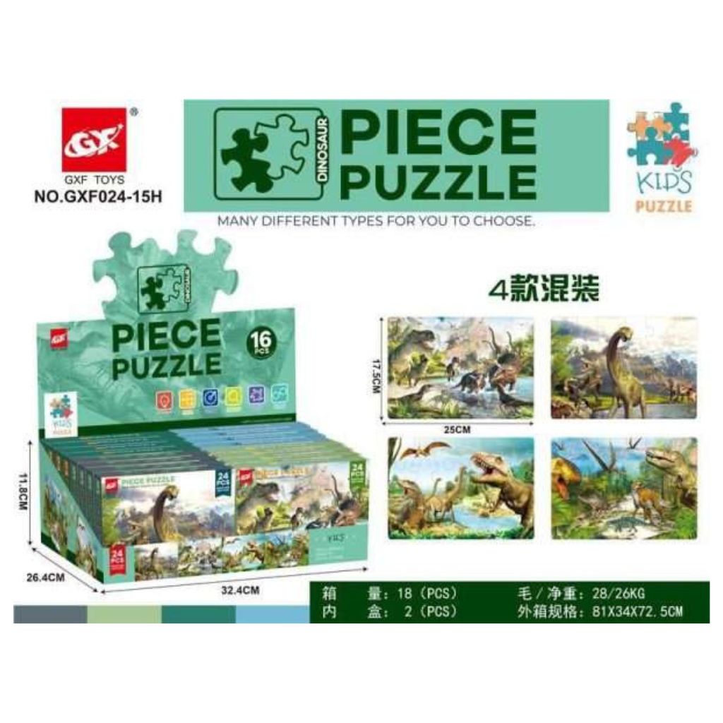 24pc Puzzles